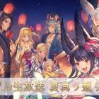 Granblue Extra Fes 2019