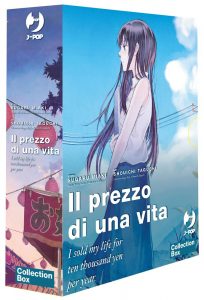 Il Prezzo Di Una Vita J-POP