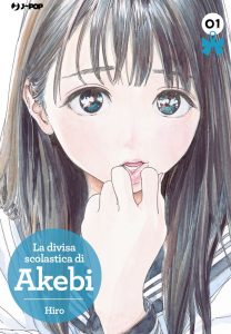 La Divisa Scolastica di Akebi J-POP