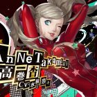 Ann Takamaki