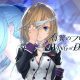 Wing of Darkness: rimandata l’uscita del gioco su PC