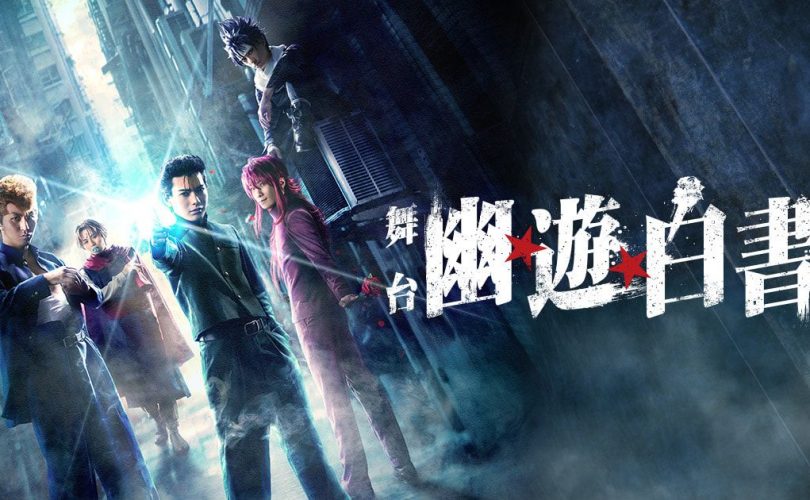 Yu Yu Hakusho