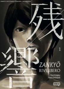 Zankyō - Riverbero
