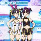 Kandagawa JET GIRLS