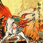 OKAMI