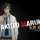 Persona 5 Royal