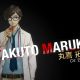 Persona 5 Royal