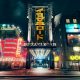Yakuza 7