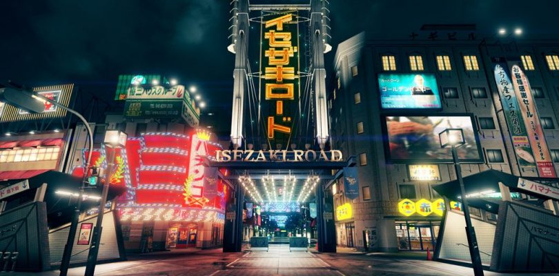 Yakuza 7