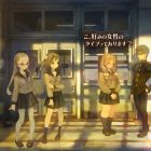 13 Sentinels: Aegis Rim
