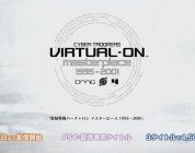 Cyber Troopers Virtual-On Masterpiece 1995~2001, la data di uscita giapponese