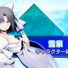 BLAZBLUE CROSS TAG BATTLE: un trailer per Yumi di SENRAN KAGURA