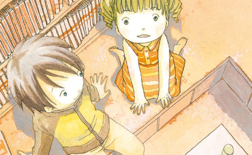 Dosei Mansion 3
