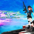 Flying Girl Striker