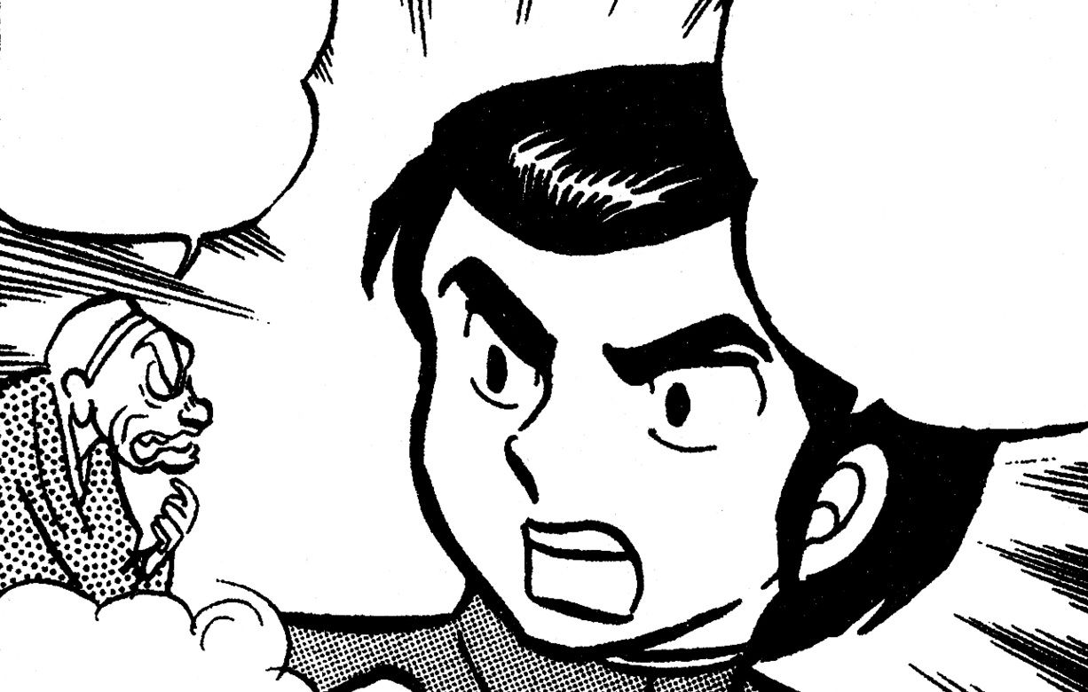 LAMÙ – URUSEI YATSURA