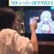 Ginza accoglie Snack Jūdo, il bar con YouTuber virtuali