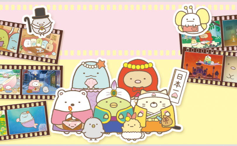 Sumikko Gurashi: annunciato il gioco basato sul nuovo film