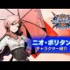 BLAZBLUE CROSS TAG BATTLE: un trailer per Neo Politan da RWBY