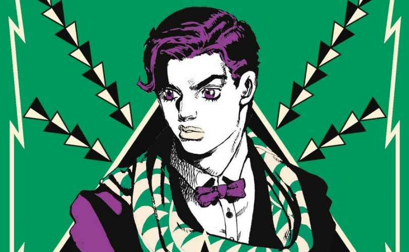 JOJONIUM