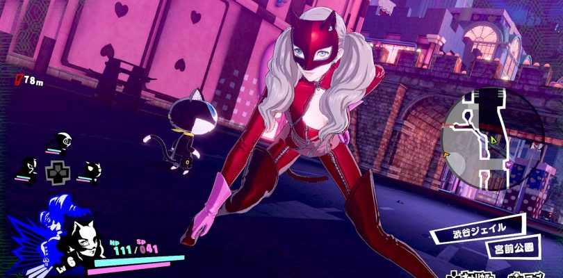 Persona 5 Scramble