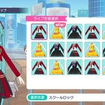Project Sekai: Colorful Stage! feat. Hatsune Miku