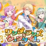 Project Sekai: Colorful Stage! feat. Hatsune Miku