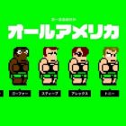RIVER CITY MELEE MACH!!