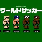 RIVER CITY MELEE MACH!!