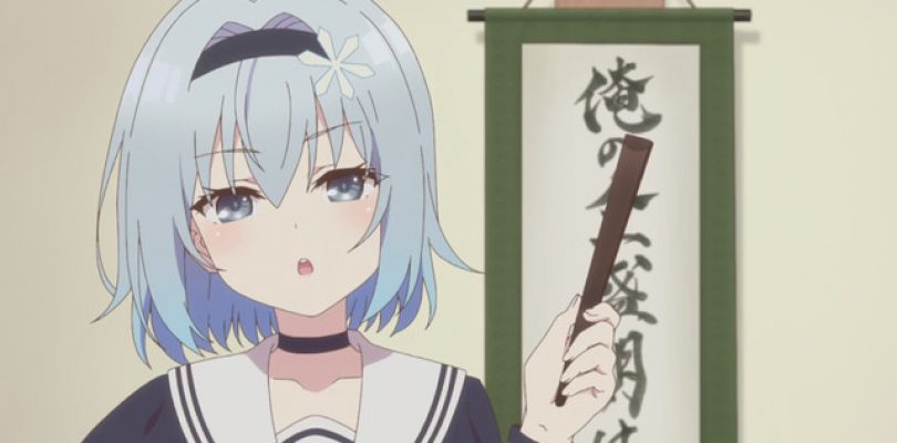 The Ryuo’s Work is Never Done! annunciato per PlayStation 4