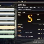 WARRIORS OROCHI 4 Ultimate