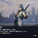 WARRIORS OROCHI 4 Ultimate