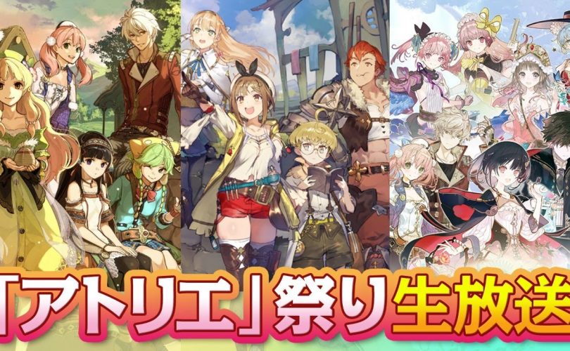 Una diretta per l’Atelier Fall Festival si terrà il 26 novembre
