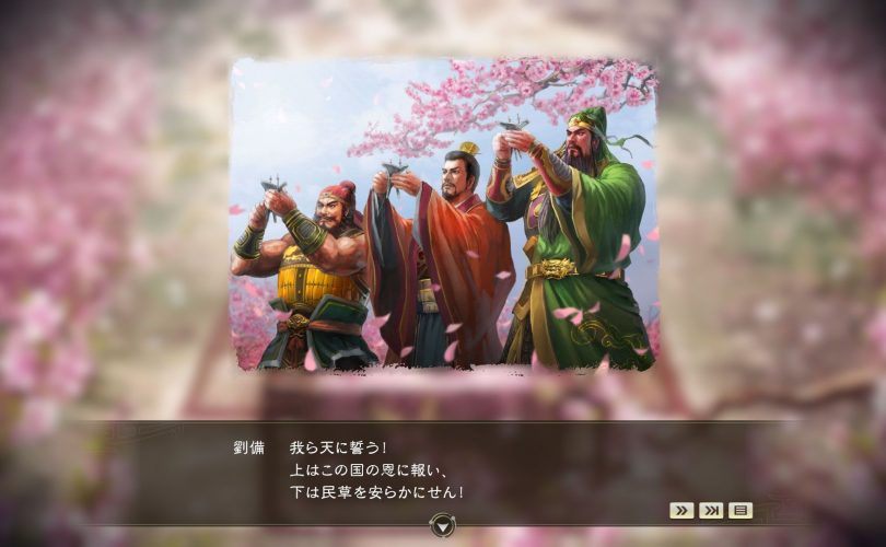 Romance of The Three Kingdoms XIV: nuovi dettagli per i DLC in collaborazione