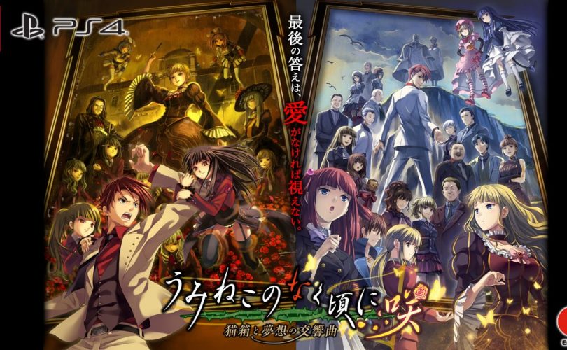Umineko no Naku Koro ni Saku: Nekobako to Musou no Koukyoukyoku annunciato per PS4 e Switch