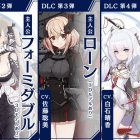 Azur Lane: Crosswave – Un gameplay per i personaggi DLC Sirius, Formidable e Le Malin