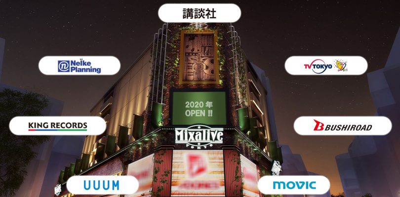 Arriva a Ikebukuro il Mixalive TOKYO, il nuovo ambiente di intrattenimento targato Kodansha