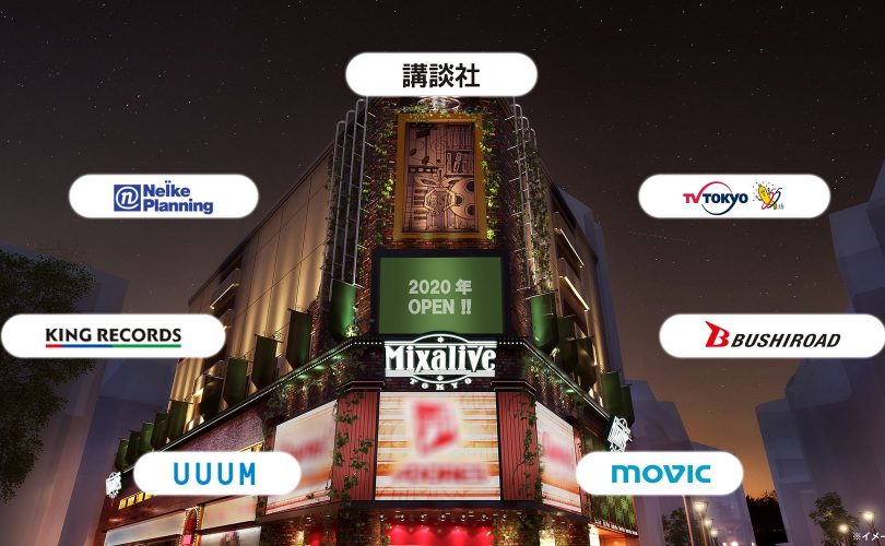 Arriva a Ikebukuro il Mixalive TOKYO, il nuovo ambiente di intrattenimento targato Kodansha