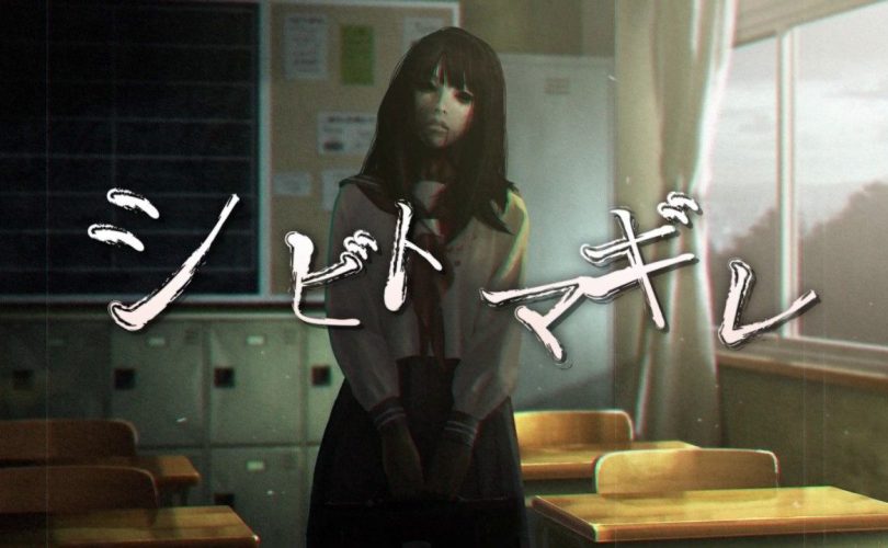 Shibito Magire