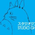Studio Ghibli: disponibili in vari servizi di streaming le colonne sonore dei film