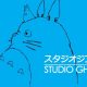 Studio Ghibli: disponibili in vari servizi di streaming le colonne sonore dei film