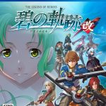 The Legend of Heroes