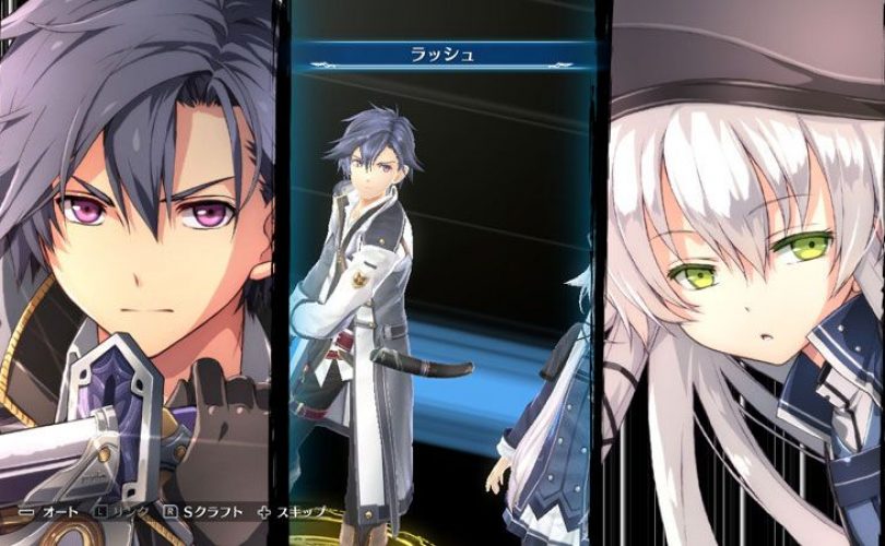 The Legend of Heroes