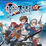 The Legend of Heroes