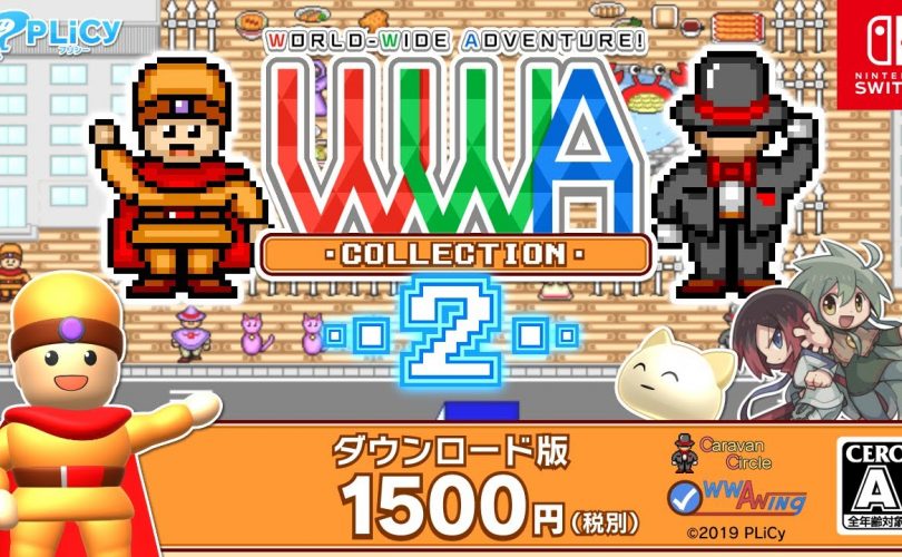 World-Wide Adventure! Collection 2 annunciato per Nintendo Switch