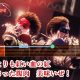 Yakuza: Like a Dragon – Ecco le attività del Survive Bar