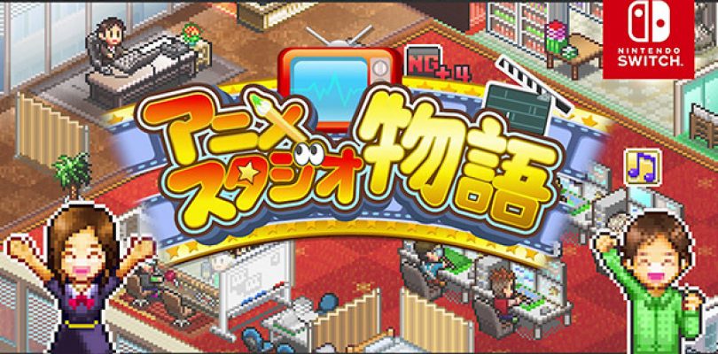 Anime Studio Story arriverà su Switch in Giappone il 16 gennaio