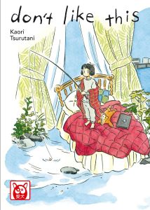 Don't like this di Kaori Tsuritani