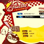 Persona 5 Scramble