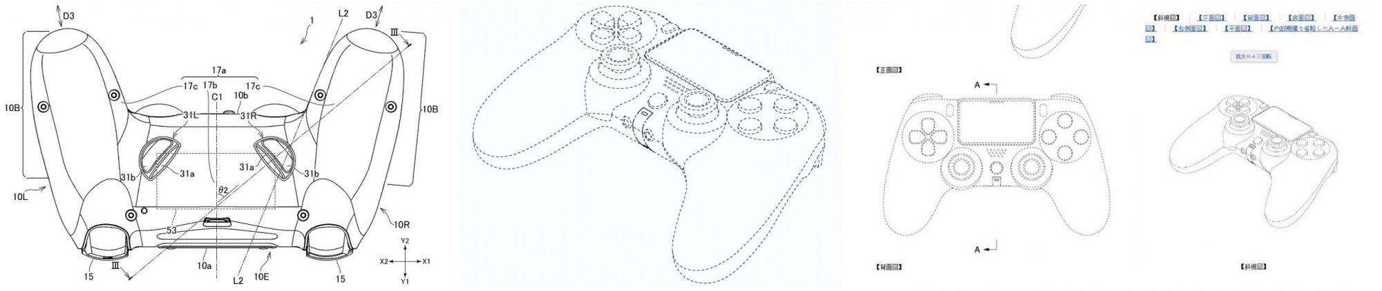 PlayStation 5 controller
