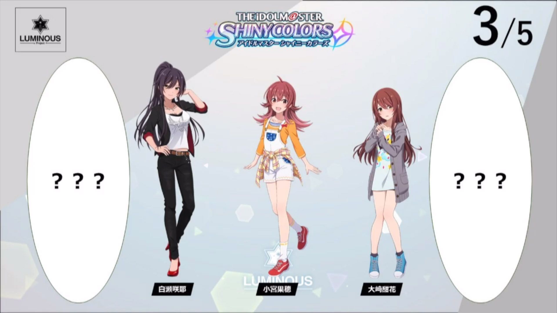 THE iDOLM@STER: Starlit Season